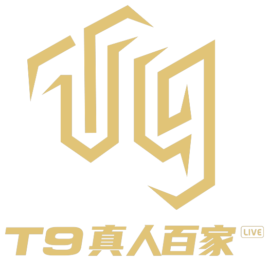 T9真人標誌